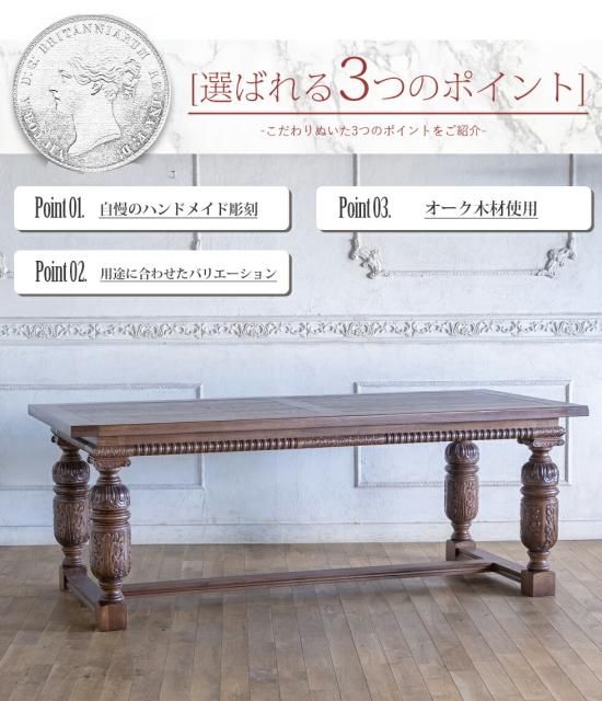 英国アンティーク　ダイニングテーブル　リフェクトリーテーブル　ブルボーズレッグ ブルボーズレッグのリフェクトリーテーブル 英国アンティーク