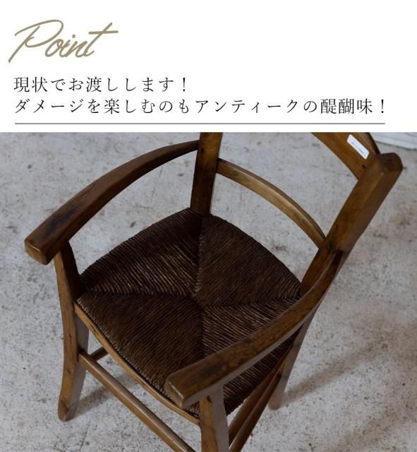 TKK　椅子 キッズチェア wk-cr-5864-z - アンティーク 店舗家具 ソファ等