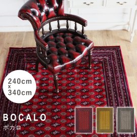 プレーベル ラグ ボカロ bocalo-240x340 リプロ