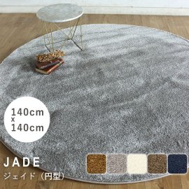 ץ졼٥ 饰  jade-140r ץ