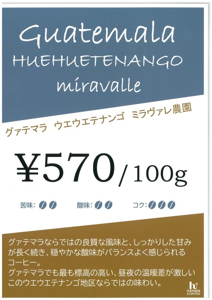 商品写真