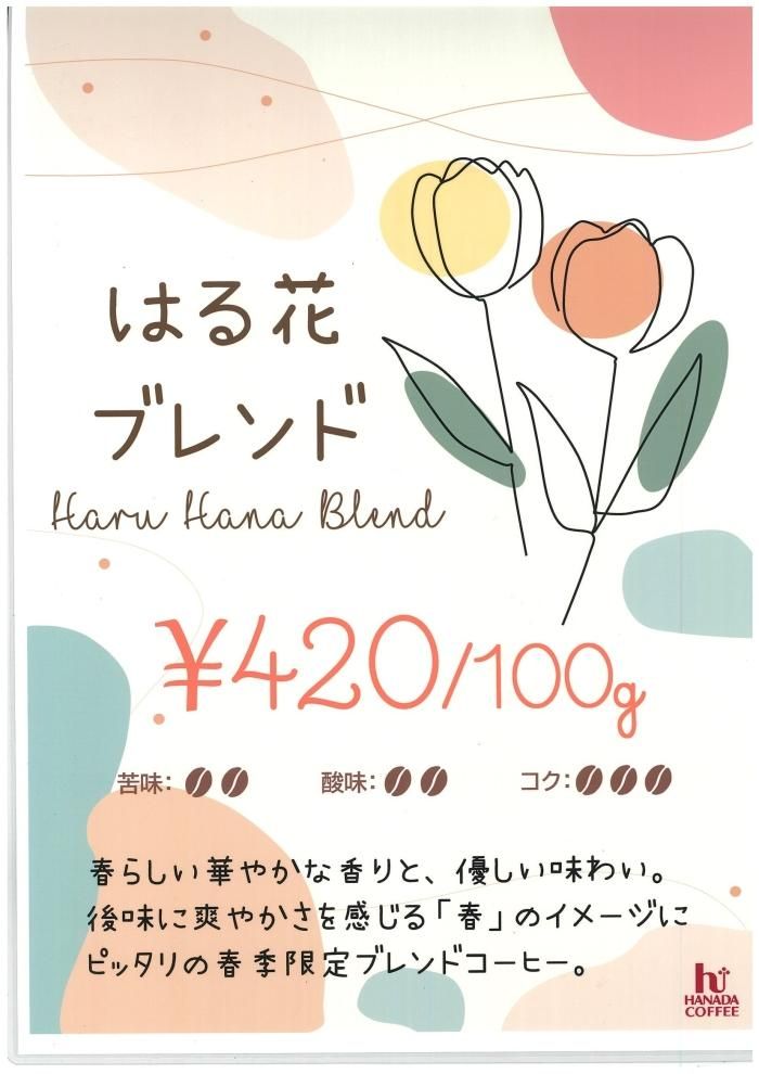 商品写真