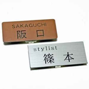 レーザーカッターでオーダーメイド制作【レーザー彫刻工房