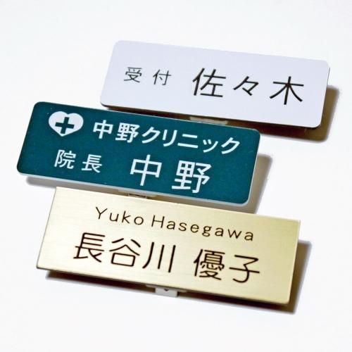 ネーム バッチ オーダー受け付けページ 楽天市場】オーダー刺繍ネーム/マルチカム(1枚) w/hook