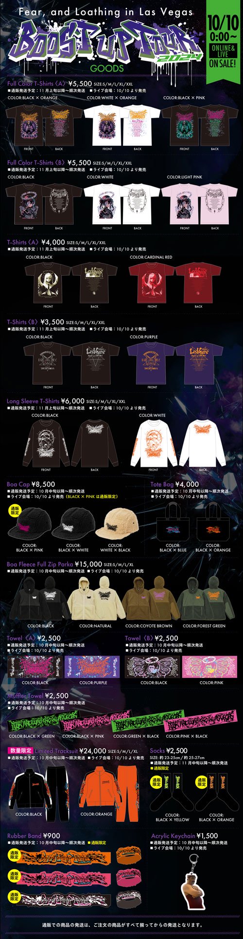 Fear, and Loathing in Las Vegas Online Store