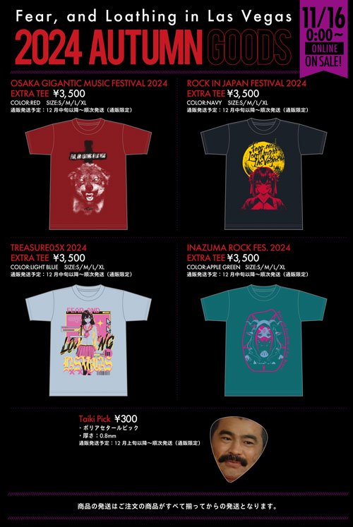 Fear, and Loathing in Las Vegas Online Store