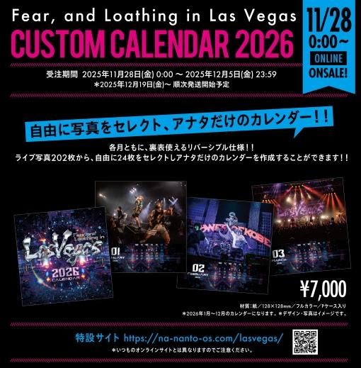 Fear, and Loathing in Las Vegas Online Store
