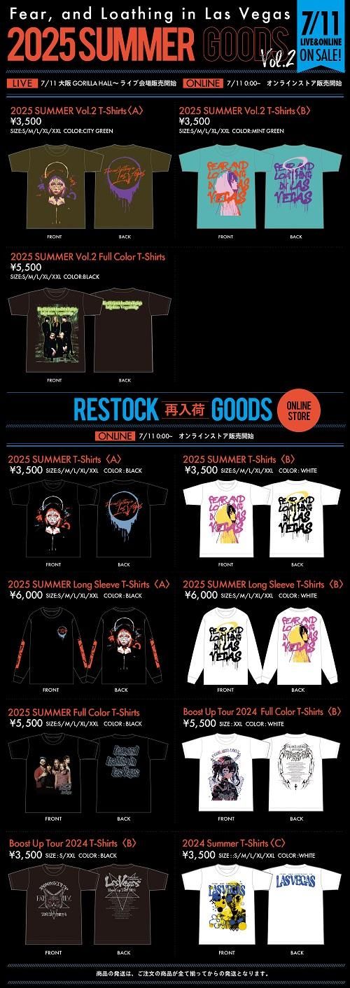 ブランド購入サイト Fear, and Loathing in Las Vegas Online Store ミュージシャン