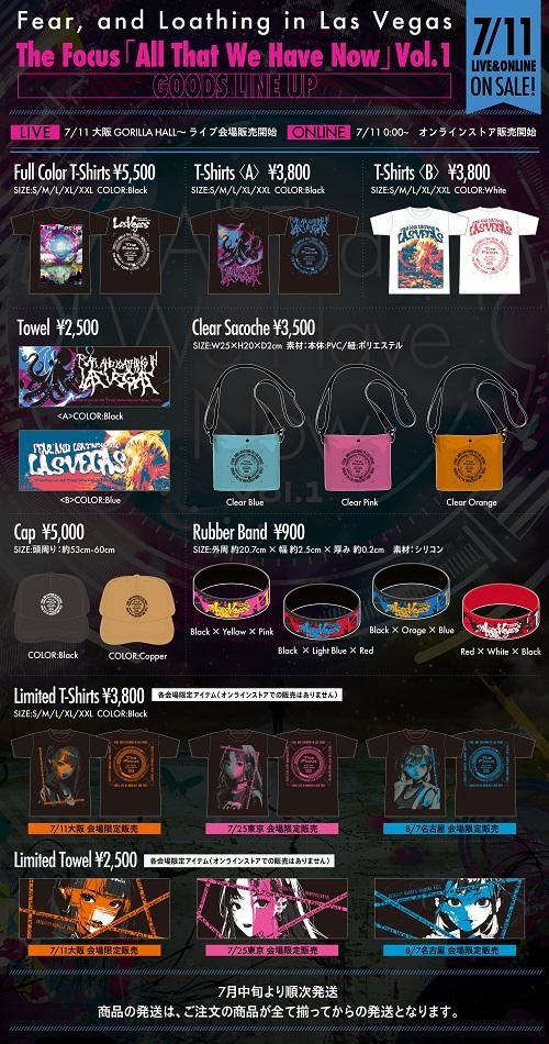 2025 メガベガス VIP 特典 グッズ MEGA VEGAS 2025 VIP指定席特典！ | Fear, and Loathing in Las