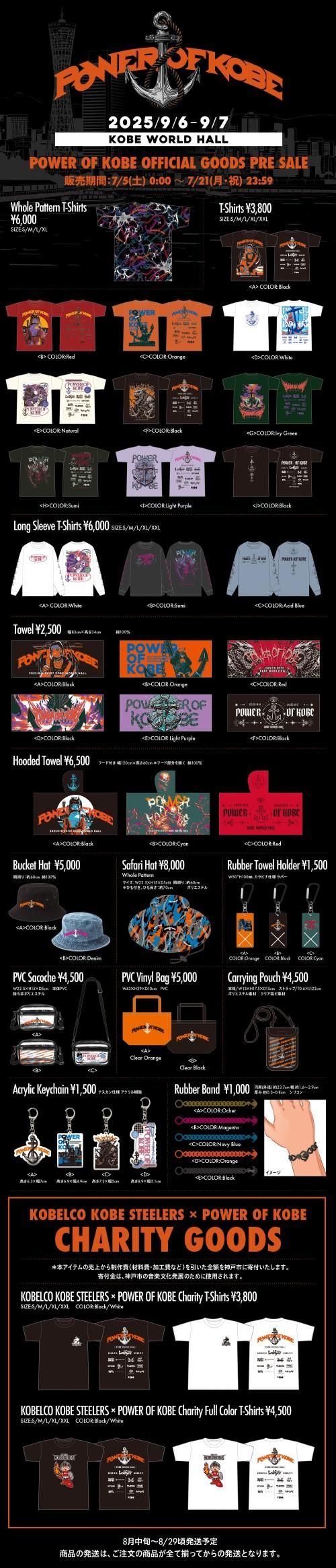 Fear, and Loathing in Las Vegas Online Store