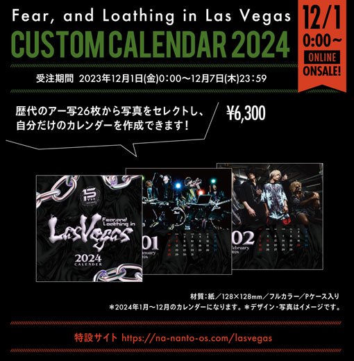 Fear, and Loathing in Las Vegas Online Store