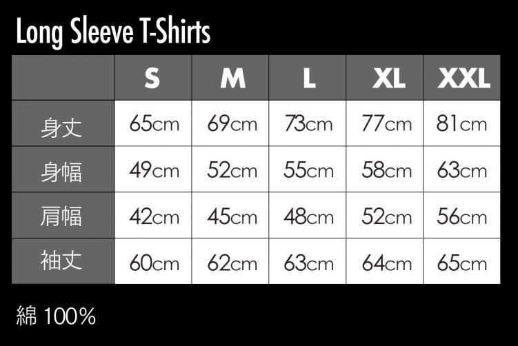 2024/2025 WINTER Long Sleeve T-Shirts (BLACK) - Fear, and