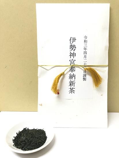 伊勢神宮奉納茶 令和六年四月二十二日謹製 - 美味しい伊勢茶を