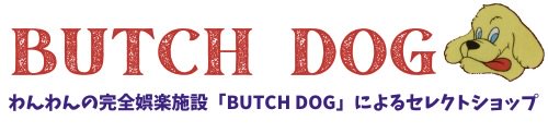 BUTCH DOG  ֥åɥå