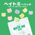 <img class='new_mark_img1' src='https://img.shop-pro.jp/img/new/icons13.gif' style='border:none;display:inline;margin:0px;padding:0px;width:auto;' />BITE MEHATE ME PATCH24