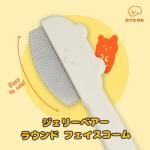 <img class='new_mark_img1' src='https://img.shop-pro.jp/img/new/icons13.gif' style='border:none;display:inline;margin:0px;padding:0px;width:auto;' />BITE MEJELLYBEAR ROUND FACE COMB