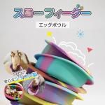 <img class='new_mark_img1' src='https://img.shop-pro.jp/img/new/icons13.gif' style='border:none;display:inline;margin:0px;padding:0px;width:auto;' />Silicone.labۥե åܥ롡S
