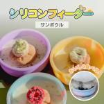 <img class='new_mark_img1' src='https://img.shop-pro.jp/img/new/icons13.gif' style='border:none;display:inline;margin:0px;padding:0px;width:auto;' />Silicone.labۥե ܥ 