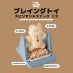 <img class='new_mark_img1' src='https://img.shop-pro.jp/img/new/icons13.gif' style='border:none;display:inline;margin:0px;padding:0px;width:auto;' />BITE MESPINSNACK CHIPMUNK