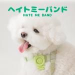 <img class='new_mark_img1' src='https://img.shop-pro.jp/img/new/icons13.gif' style='border:none;display:inline;margin:0px;padding:0px;width:auto;' />BITE MEHATE ME BAND
