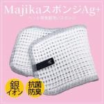 <img class='new_mark_img1' src='https://img.shop-pro.jp/img/new/icons13.gif' style='border:none;display:inline;margin:0px;padding:0px;width:auto;' />MajikaݥAgܡڥåѿݥ