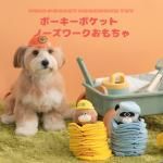 <img class='new_mark_img1' src='https://img.shop-pro.jp/img/new/icons13.gif' style='border:none;display:inline;margin:0px;padding:0px;width:auto;' />BITE MEۥݡݥå Ρ