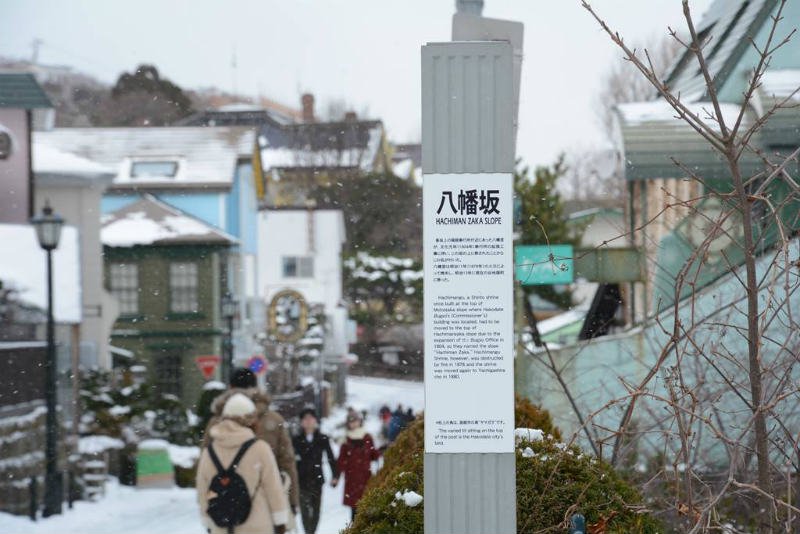 雪がちらつく美しい函館の八幡坂