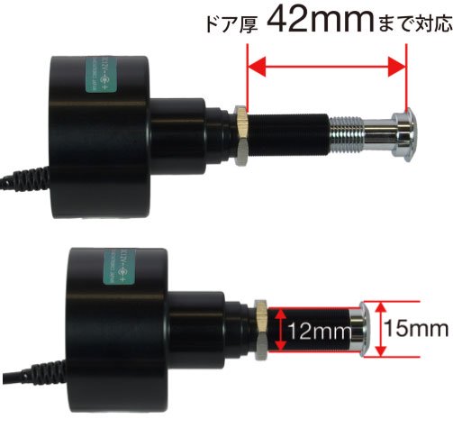 ドアビューア（ドアスコープ）型玄関用防犯カラーカメラ カラード