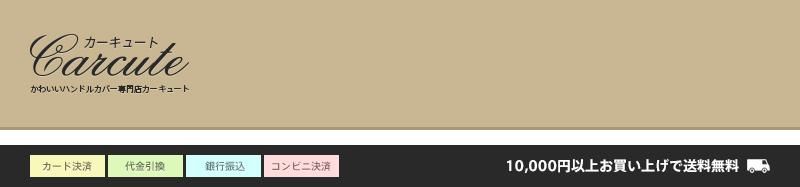 襤ϥɥ륫СȥСŹ塼