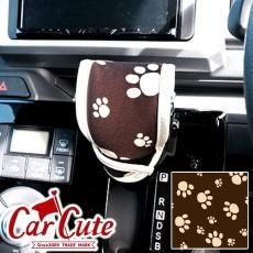 シフトノブカバー かわいいハンドルカバー シートカバー専門店カーキュート