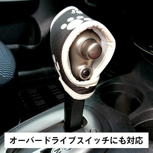 Atシフトノブカバー ダブルレインボー 軽自動車 かわいい 可愛い おしゃれ シフトカバー ギアカバー sサイズ ストライプ アジアン かわいい ハンドルカバー シートカバー専門店カーキュート Atシフトノブカバー ダブルレインボー 軽自動車 かわいい 可愛い おしゃれ シフトカバー ギアカバー sサイズ ストライプ アジアン かわいい ハンドルカバー シートカバー専門店カーキュート