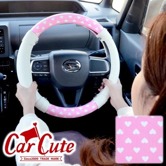 かわいいハンドルカバー シートカバー専門店カーキュート かわいいハンドルカバー シートカバー専門店カーキュート