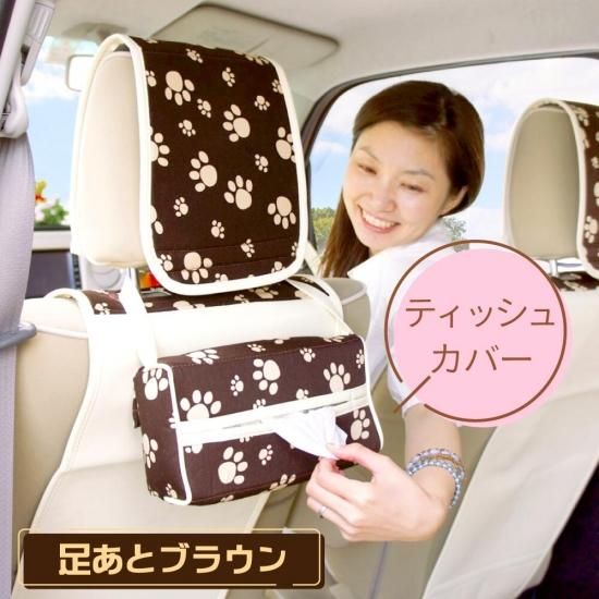 HONDA ホンダ / NBOX / NBOXカスタム 専用 《 足あとブラウン/足あと