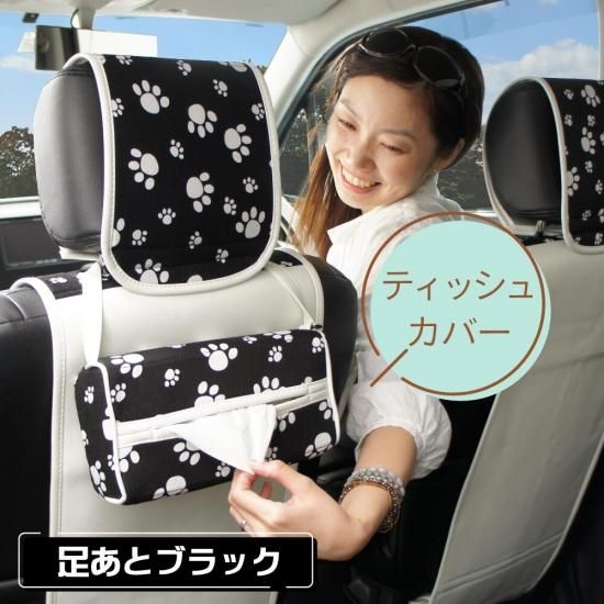 HONDA ホンダ / NBOX / NBOXカスタム 専用 《 足あとブラウン/足あと