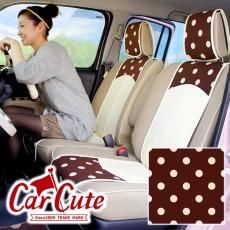 シートカバー カーシートカバー かわいいハンドルカバー専門店カーキュート シートカバー カーシートカバー かわいいハンドルカバー専門店カーキュート