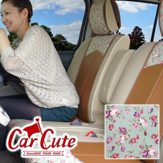 かわいいカーシートカバー（スマートレザータイプ・前席2シート分