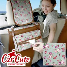 バラ柄のかわいい車用ティッシュボックスカバー・アンティークフラワー･グリーンの商品画像
