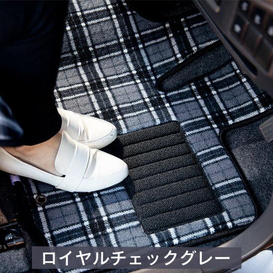 DAIHATSU ダイハツ / ミラココア 専用 かわいい フロアマット １台分 運転席+助手席+後部座席
