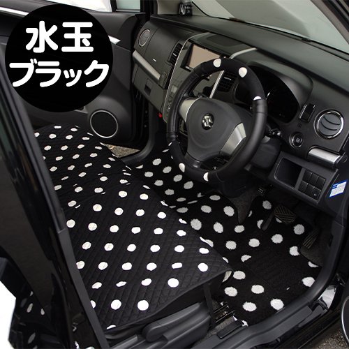 NISSAN 日産 / ルークス 専用 《 水玉チョコ/水玉ブラック/ピンキーハート 》 フロアマット １台分（運転席+助手席+後部座席）