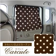 カーアクセサリー カー用品 かわいいハンドルカバー専門店カーキュート