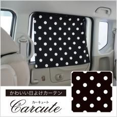 カーアクセサリー カー用品 かわいいハンドルカバー専門店カーキュート