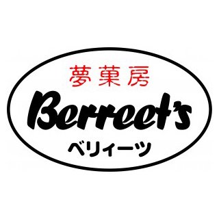 Berreet's 商品