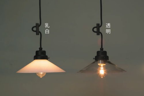 後藤照明/ペンダントライト乳白P1硝子 - Tariraku