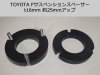 ߸˽ʬ150ץ FJ롼 TOYOTA ڡ  F1inc  / 40mmå ¤ѹ 520 <img class='new_mark_img2' src='https://img.shop-pro.jp/img/new/icons63.gif' style='border:none;display:inline;margin:0px;padding:0px;width:auto;' />
