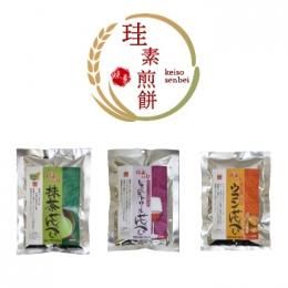 珪素煎餅(抹茶・レスベラトロール・ウコン)