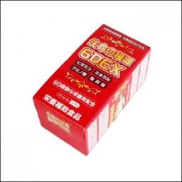 生命の根源60EX(6カプセル×30包入り)