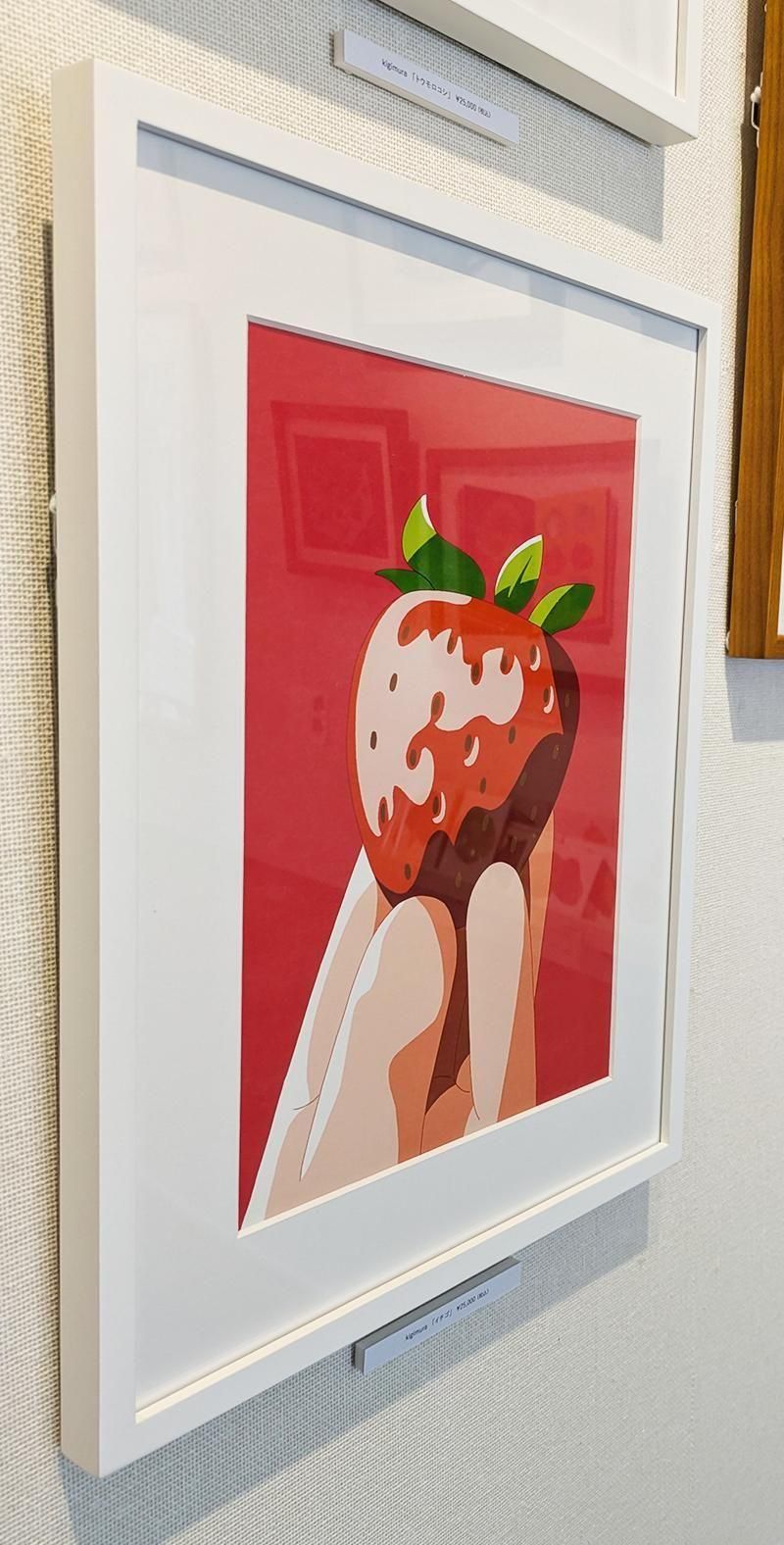 kigimura作品「イチゴ」（額付き） - HB Gallery Online Shop