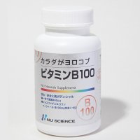 ビタミンB100（1.35g×60粒）