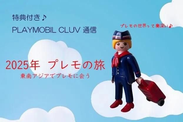 旅する雑貨店CAFE BON VOYAGEオリジナルマスキングテープ15巻セット 旅する雑貨店CAFE BON VOYAGEオリジナルマスキングテープ15巻セット