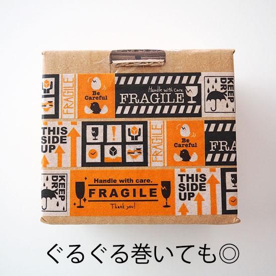 No.166 CAFE BON VOYAGE オリジナルマスキングテープ fragile - 旅する